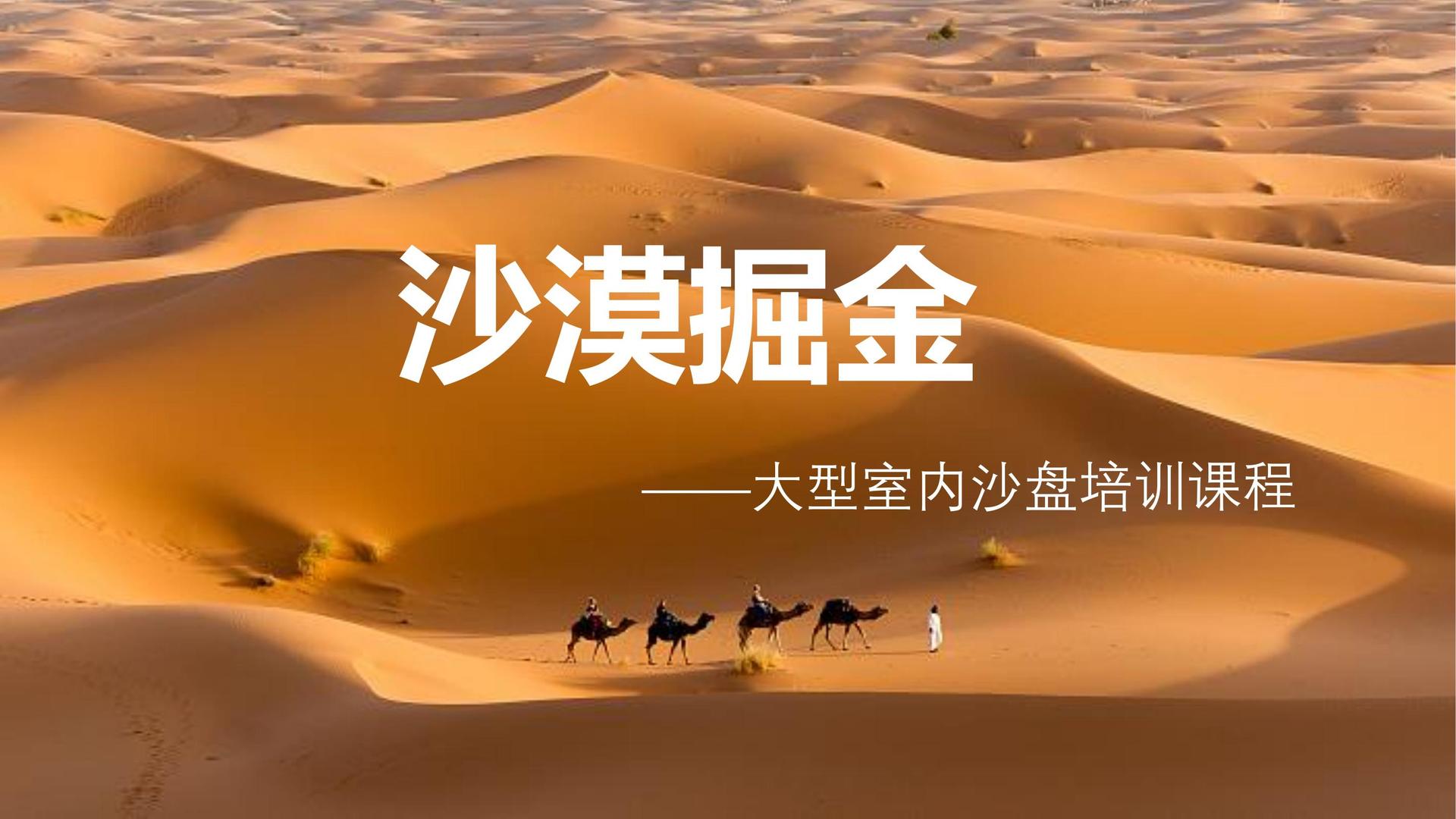 俊盈传媒多个重点文化项目稳步推进